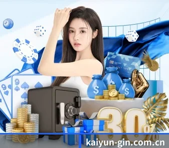 国际化进程 | kaiyun